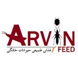 Telegram profile photo for غذای حیوانات خانگی آروین فید Arvin Feed