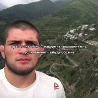 Telegram profile photo for крипта по-аджарски