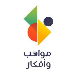 Telegram profile photo for مواهب وأفكار
