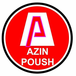 Telegram profile photo for کانال رسمی شرکت آذین پوش