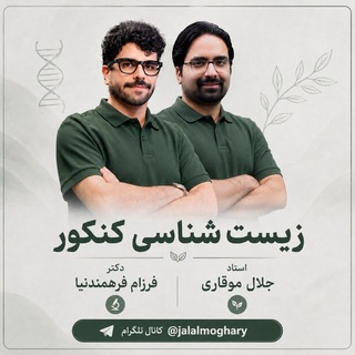 Telegram profile photo for جلال موقاری | فرزام فرهمندنیا