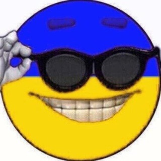 Telegram profile photo for ✙ Ви хочете як в Україні?