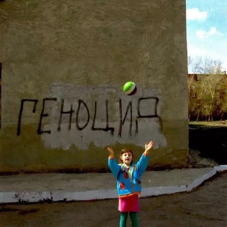 Telegram profile photo for тотальный пиздец