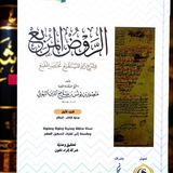 Telegram profile photo for أَبُو عُثْمَانْ