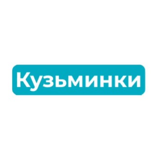 Telegram profile photo for Кузьминки