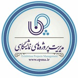 Telegram profile photo for مدیریت پروژه های نمایشگاهی