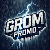 Telegram profile photo for GROM PROMO