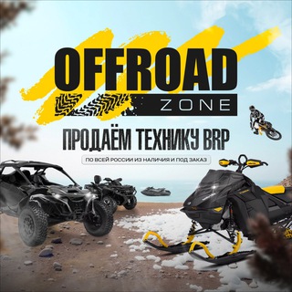 Telegram profile photo for OFFROAD ZONE