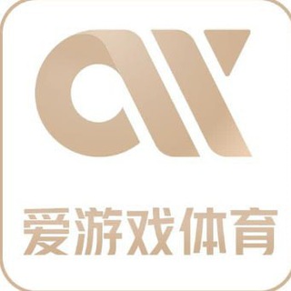 Telegram profile photo for 爱游戏|代理部🅥