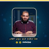 Telegram profile photo for م. أحمد الشحات