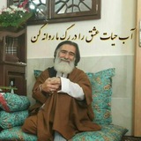 Telegram profile photo for علامه مروجی سبزواری