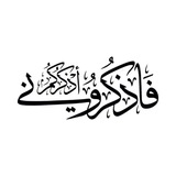 Telegram profile photo for مُنَبِه التَهلِيل