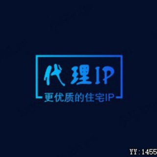 Telegram profile photo for 国外ip 海外ip 静态ip 动态ip socks5代理 http代理