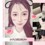 Telegram profile photo for 初恋💃小六