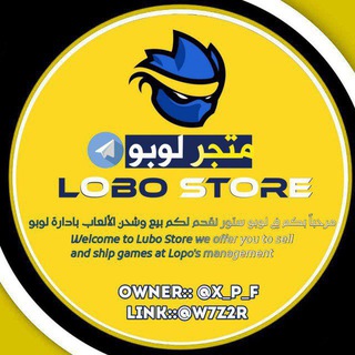 Telegram profile photo for سوبر لوبو