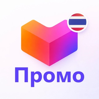 Telegram profile photo for Lazada Таиланд 🇹🇭
