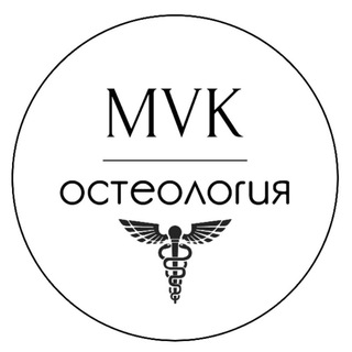 Telegram profile photo for Остеология 💀