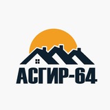 Telegram profile photo for АСГИР64