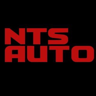 Telegram profile photo for NTS-AUTO Автосвет