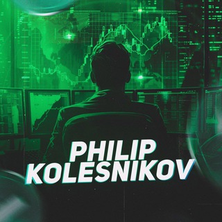 Telegram profile photo for PHILIP KOLESNIKOV | Торговые Мысли