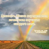 Telegram profile photo for Утверждая Рай на Земле!