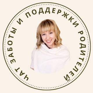 Telegram profile photo for Психолог для мам