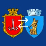 Telegram profile photo for Одеса - Констанца - Одеса