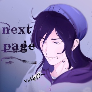 Telegram profile photo for next page | переводы