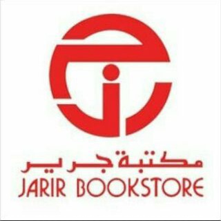 Telegram profile photo for اصدارات مكتبة جرير