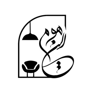 Telegram profile photo for پخش اِلین هوم