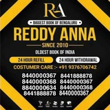 Telegram profile photo for REDDY ANNA SCREENSHOT CHANNEL