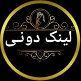 Telegram profile photo for لینکدونی تلگرام گروه تلگرام دخترونه پسرونه گروه تلگرام منطقه آزاد 18 گروه تلگرام رل زدن لینک گروه دختر پسر همه چی آزاد تلگرام