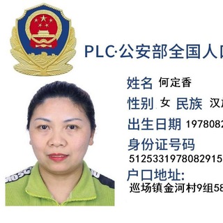 Telegram profile photo for kk查档