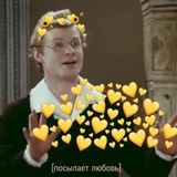 Telegram profile photo for Ум с сердцем не в ладу