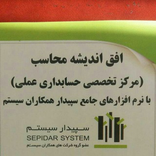 Telegram profile photo for افق اندیشه محاسب