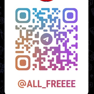 Telegram profile photo for ⭕️ All_FREEEE ศูนย์รวมสล็อตเครดิตฟรีและความ ( บันเทิง 18+ )