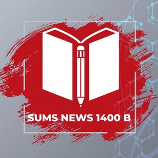 Telegram profile photo for SUMS NEWS 1400 B +