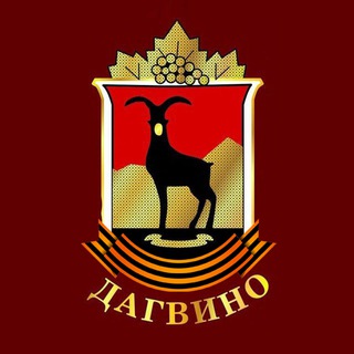 Telegram profile photo for Дагвино