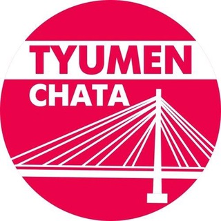 Telegram profile photo for Новости Тюмени 📢