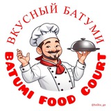 Telegram profile photo for Вкусный Батуми 🍽️