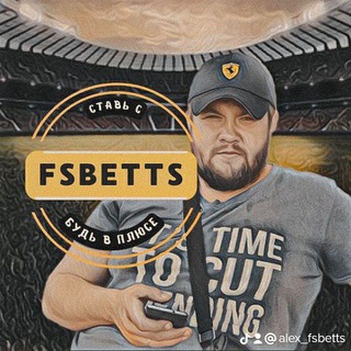 Telegram profile photo for FSBetss ставки, чат, прогнозы