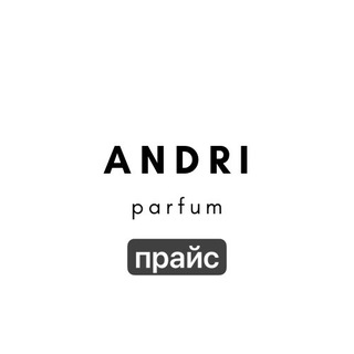 Telegram profile photo for Прайс andri_parfum