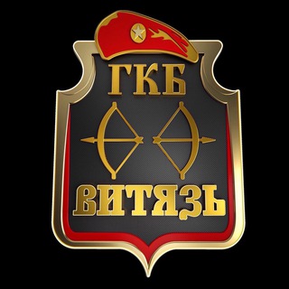 Telegram profile photo for ГКБ «ВИТЯЗЬ»