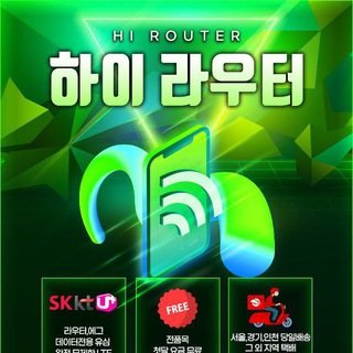 Telegram profile photo for 하이라우터 공지방