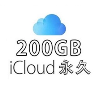 Telegram profile photo for 云店 📩GMAI批发 🍎iCloud🌐google drive☁️onedrive