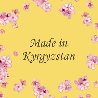 Telegram profile photo for Детская одежда оптом Кыргызстан
