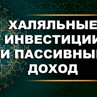Telegram profile photo for БФМ Инвест