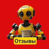 Telegram profile photo for Отзывы || Гамбарян Эд