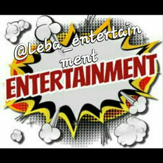 Telegram profile photo for ሌባ ENTERTAINMENT