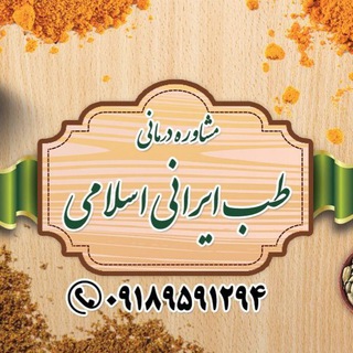 Telegram group profile photo for علقمه
